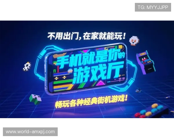 新葡萄娱乐城安卓版带你体验最真实的线上博彩乐趣，随时随地尽享精彩游戏体验