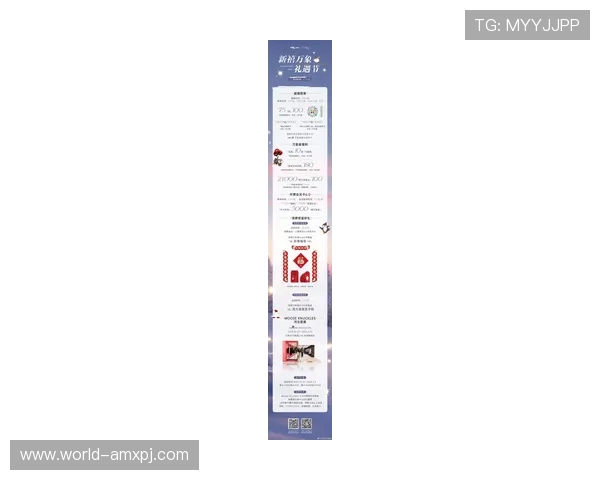 澳门新京登录优惠活动不断，丰富奖励助力玩家赢取更多精彩礼品