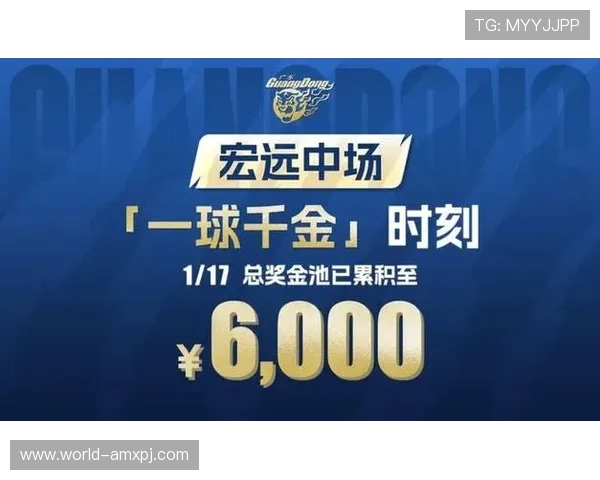 澳门新葡京娱乐官网高额奖金池及赛事活动精彩纷呈，玩家参与热情高涨