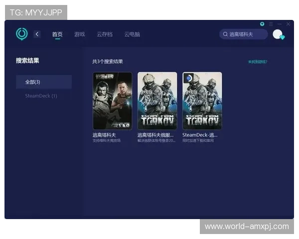 澳门新葡京网站登录流程详解，快速掌握登录步骤与常见问题解决方案