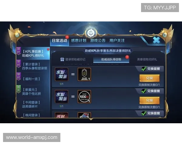 新萄京娱乐场官网丰富的赛事活动，赢取丰厚奖励，提升您的游戏体验与娱乐乐趣