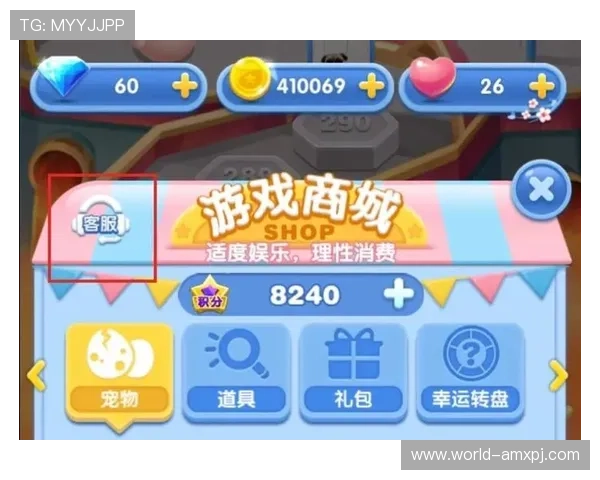 太阳城游戏客服服务全天在线，快速解决玩家在游戏中遇到的各种问题和疑问