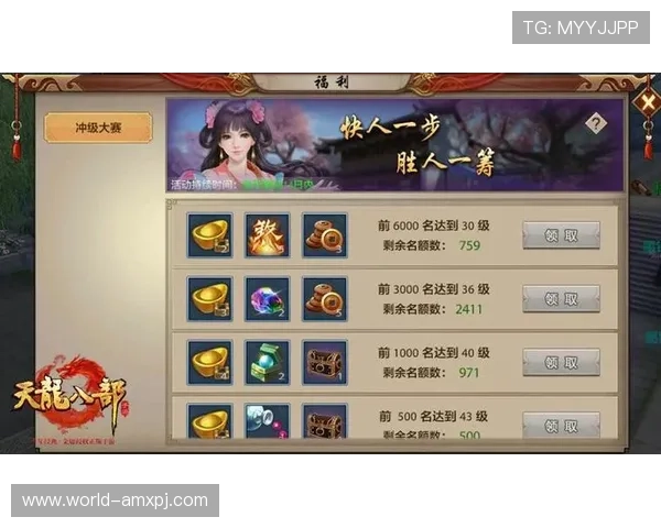 新葡京娱乐网娱乐app定期推出优惠活动和奖励机制，助力玩家轻松赢取更多丰厚奖励