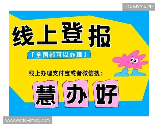 新葡萄娱乐城线上开户：专业客服为你提供全方位的开户指导与支持