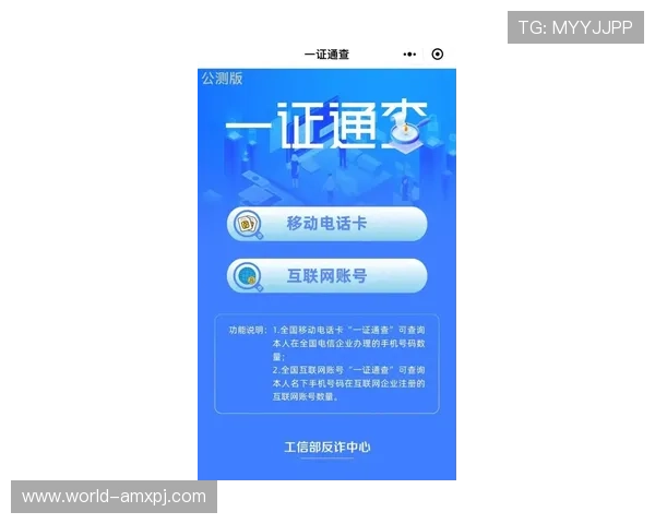 2026年马会投注注册登录入口更新公告及使用技巧全面解析 2026年马会投注注册登录入口更新公告及使用技巧全面解析