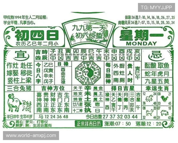 优质的六合彩平台网页版推荐，快速注册体验多样玩法享受高效投注体验