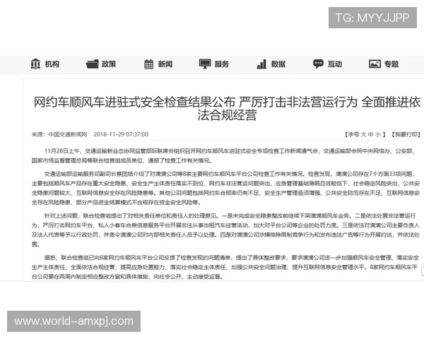 上葡京赌场如何安全注册与账号保护确保您的资金安全无忧 上葡京赌场如何安全注册与账号保护确保您的资金安全无忧
