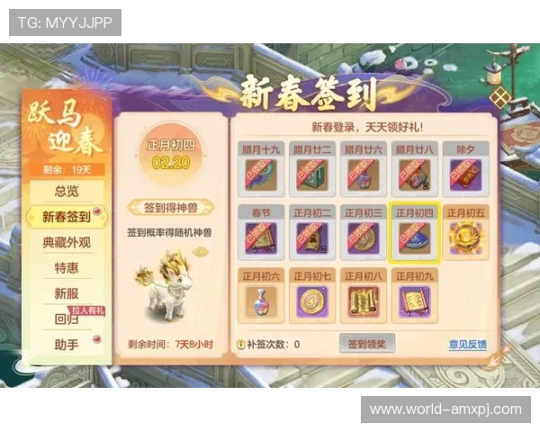 pj娱乐城优惠礼包领取指南助你轻松获得丰富奖励