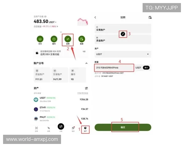 澳门利澳旗舰厅下载官网详细教程指南，帮助新手快速注册登录并掌握游戏技巧实现高分攻略