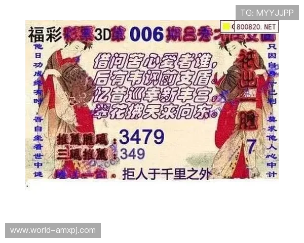 澳门彩官方网站推荐2026年最全最新投注指南与安全保障措施