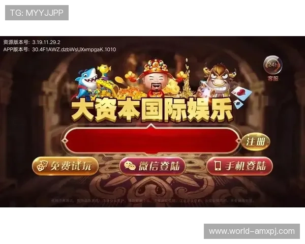 澳门黄金国际官网官方平台，提供安全可靠的在线娱乐体验与丰富的游戏选择