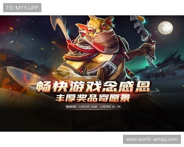 葡京2娱乐场最新优惠活动全面解析助你轻松赢取丰厚奖励 葡京2娱乐场最新优惠活动全面解析助你轻松赢取丰厚奖励