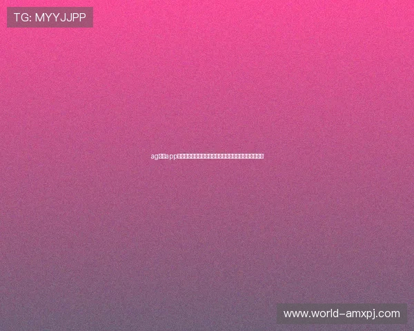 ag真人app官方最新版本安全稳定,免费在线观看真人娱乐精彩纷呈 ag真人app官方最新版本安全稳定,免费在线观看真人娱乐精彩纷呈